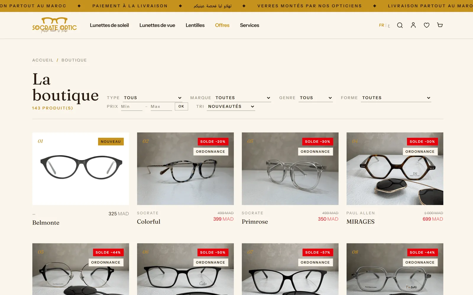 Socrate Optic — Boutique